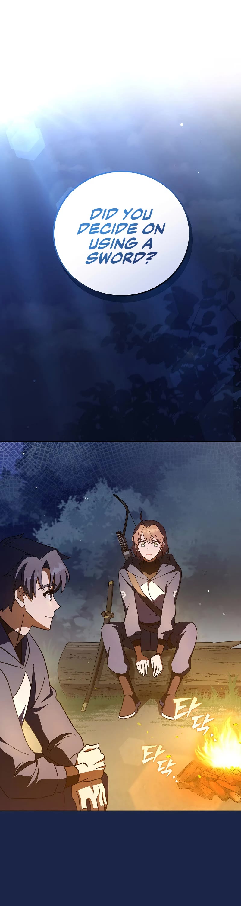 The Novel’s Extra Chapter 54 page 2 - Chapter 54