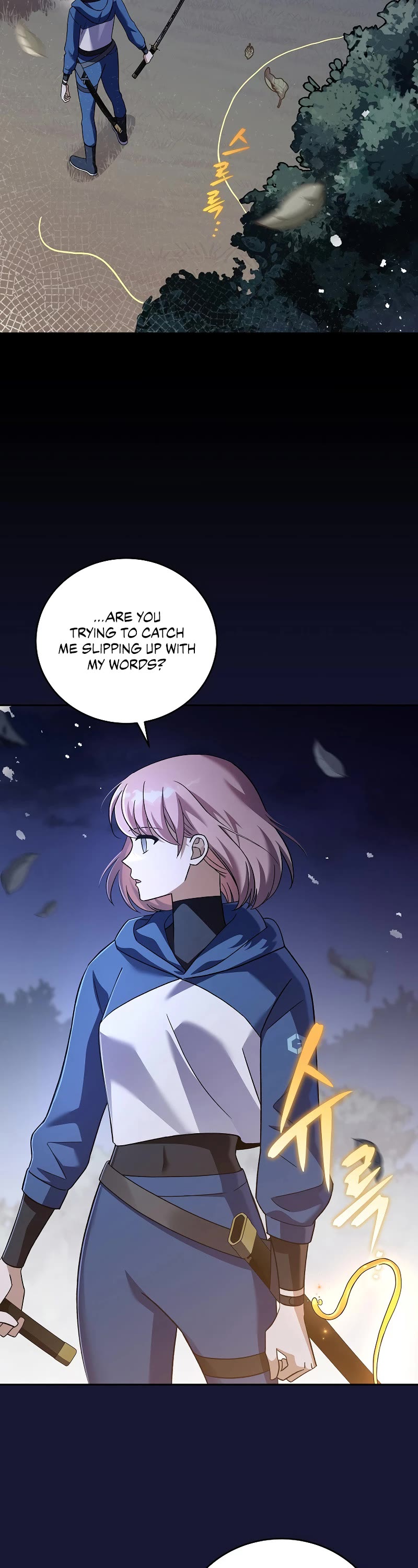 The Novel’s Extra Chapter 54 page 20 - Chapter 54