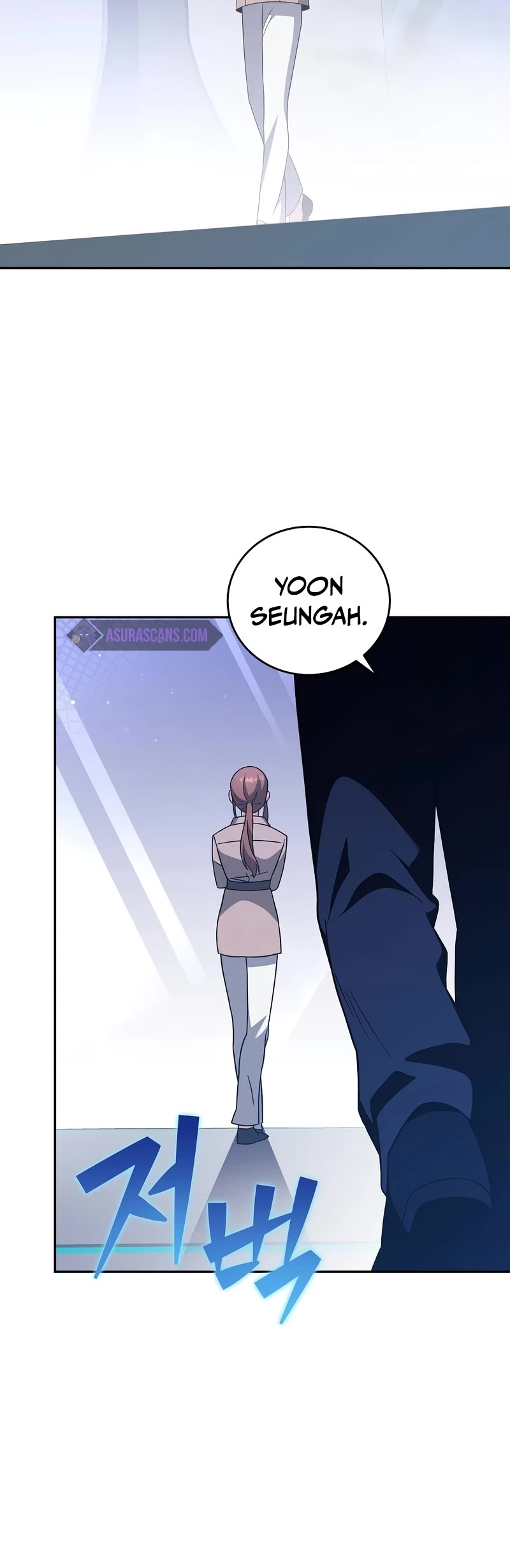 The Novel’s Extra Chapter 55 page 16 - Chapter 55