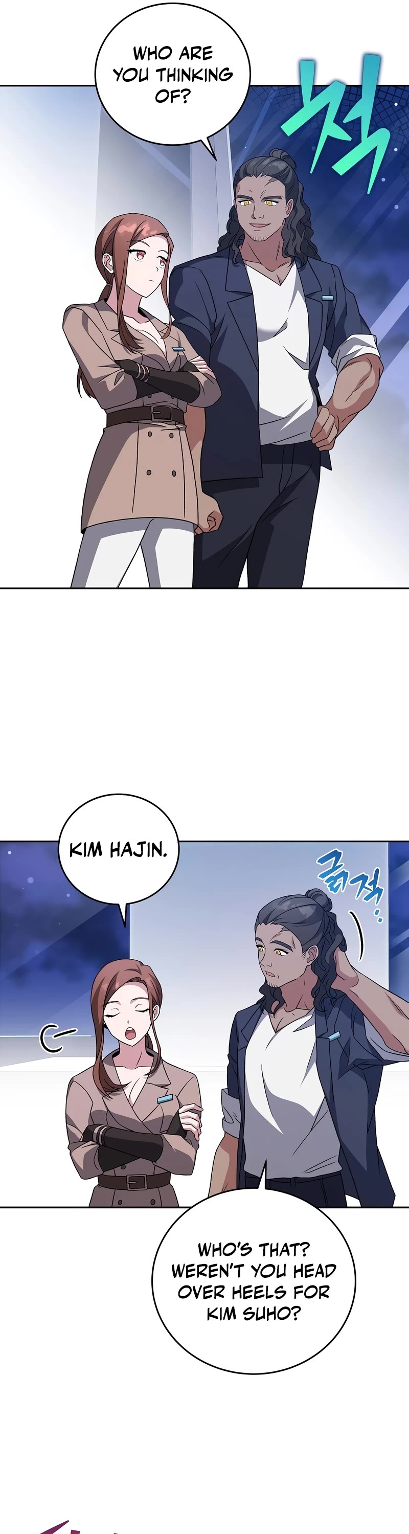 The Novel’s Extra Chapter 55 page 17 - Chapter 55