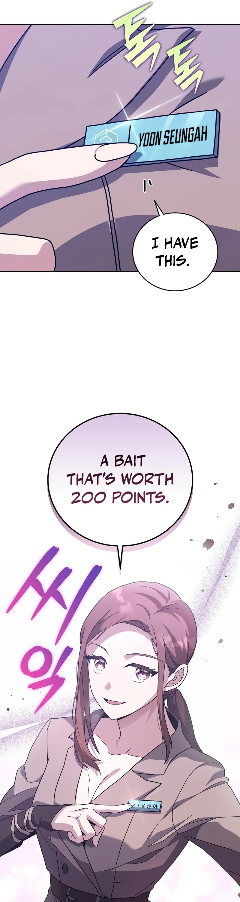 The Novel’s Extra Chapter 55 page 22 - Chapter 55