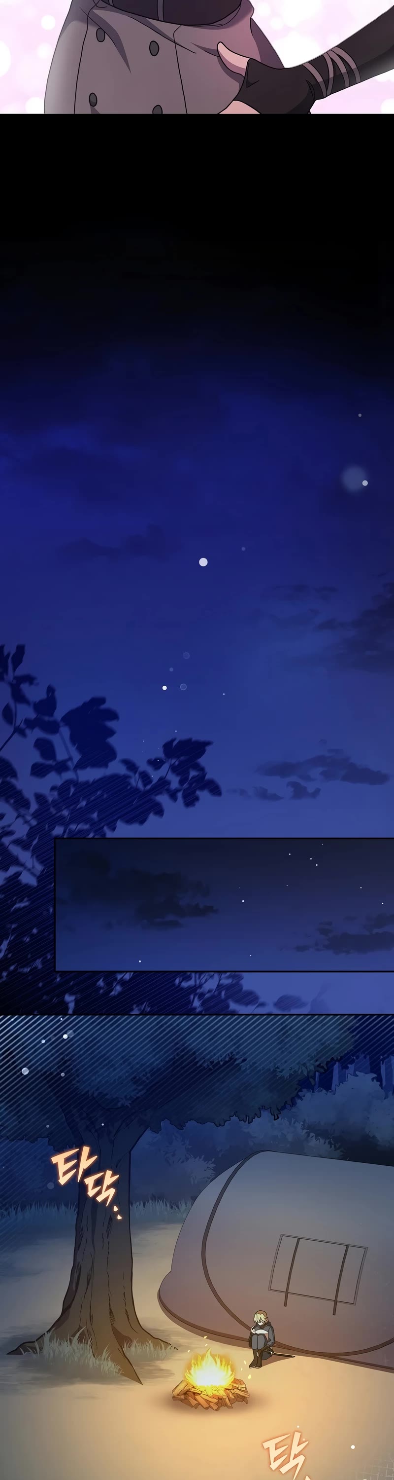 The Novel’s Extra Chapter 55 page 23 - Chapter 55