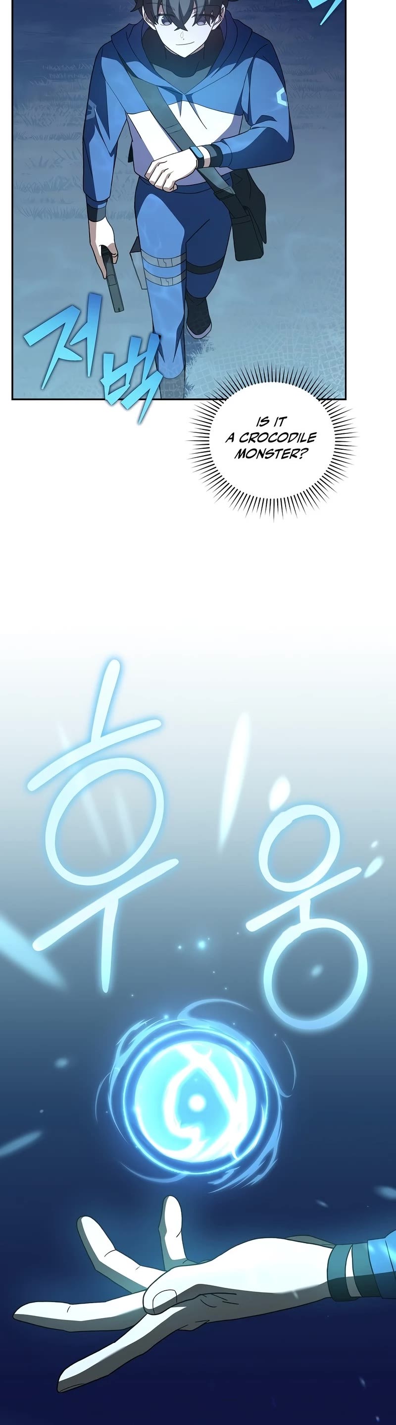 The Novel’s Extra Chapter 55 page 35 - Chapter 55