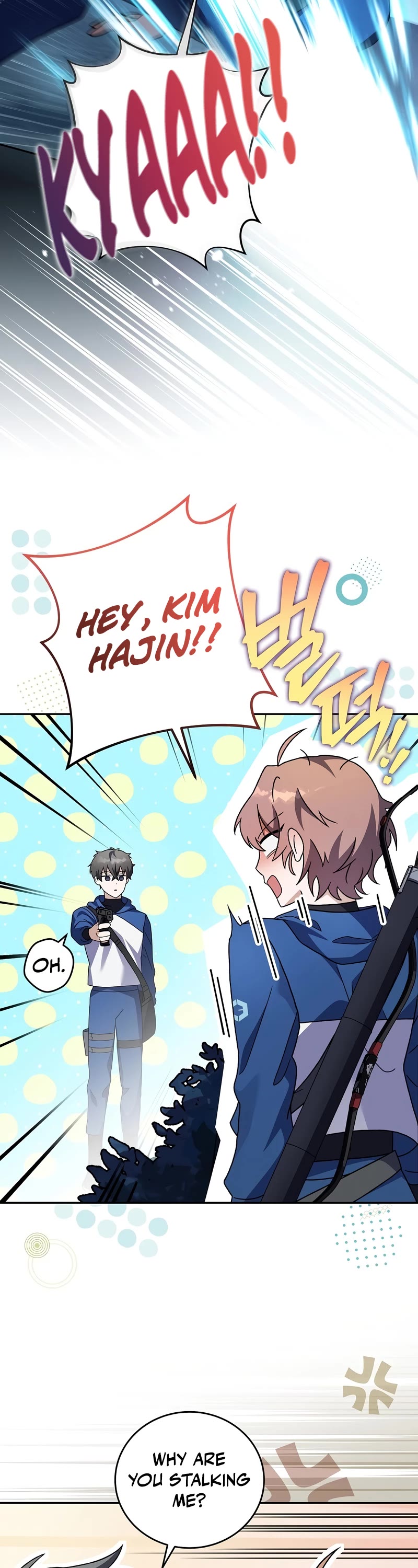 The Novel’s Extra Chapter 55 page 41 - Chapter 55