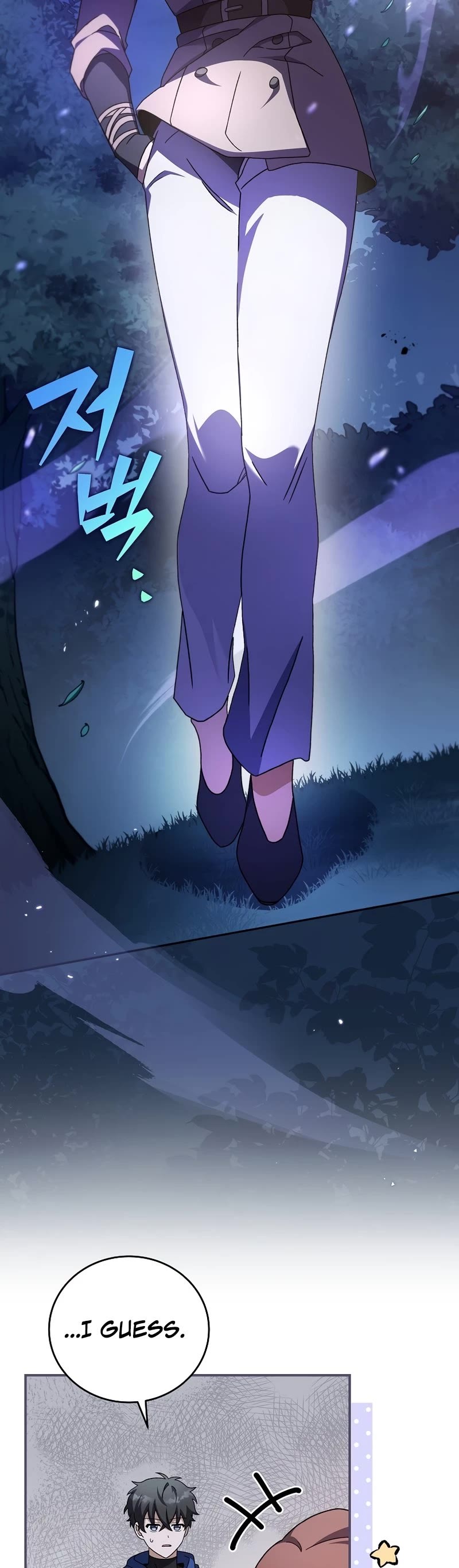 The Novel’s Extra Chapter 56 page 14 - Chapter 56