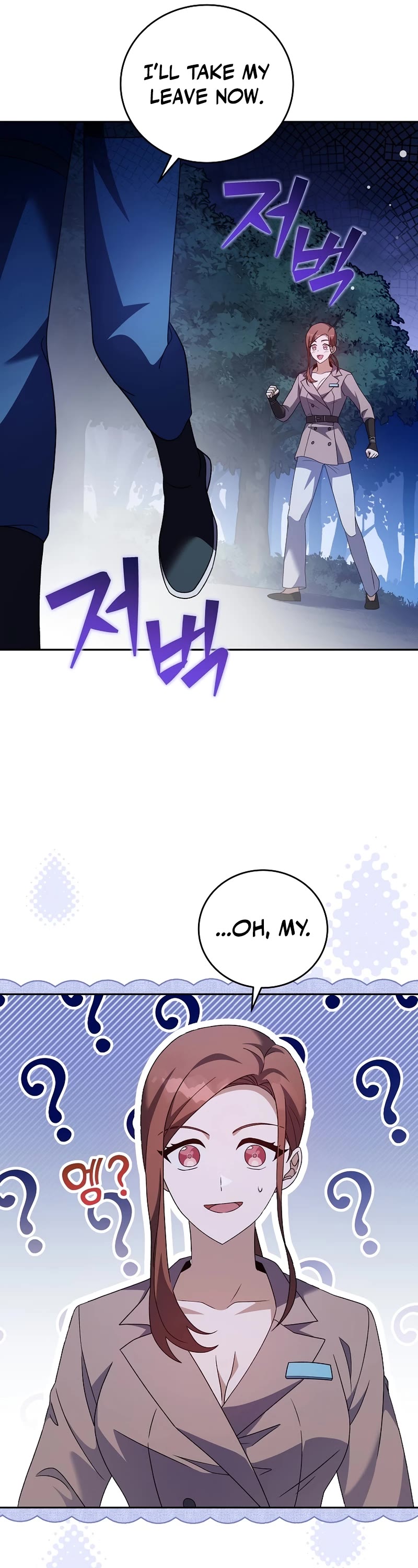The Novel’s Extra Chapter 56 page 43 - Chapter 56