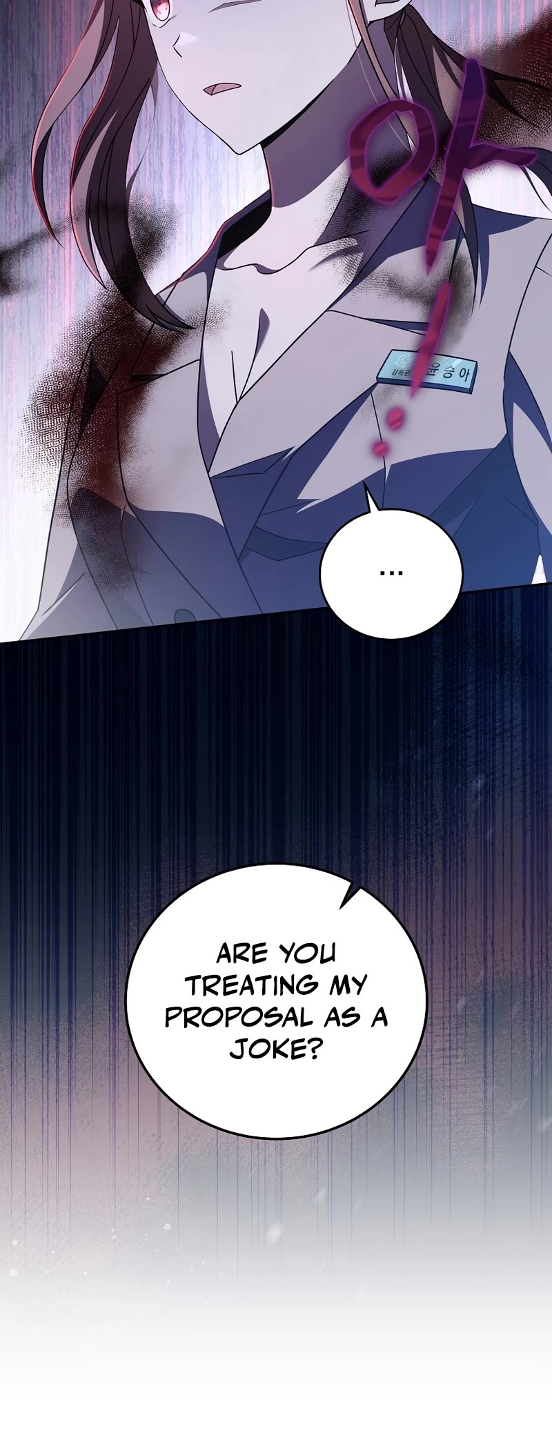 The Novel’s Extra Chapter 56 page 47 - Chapter 56