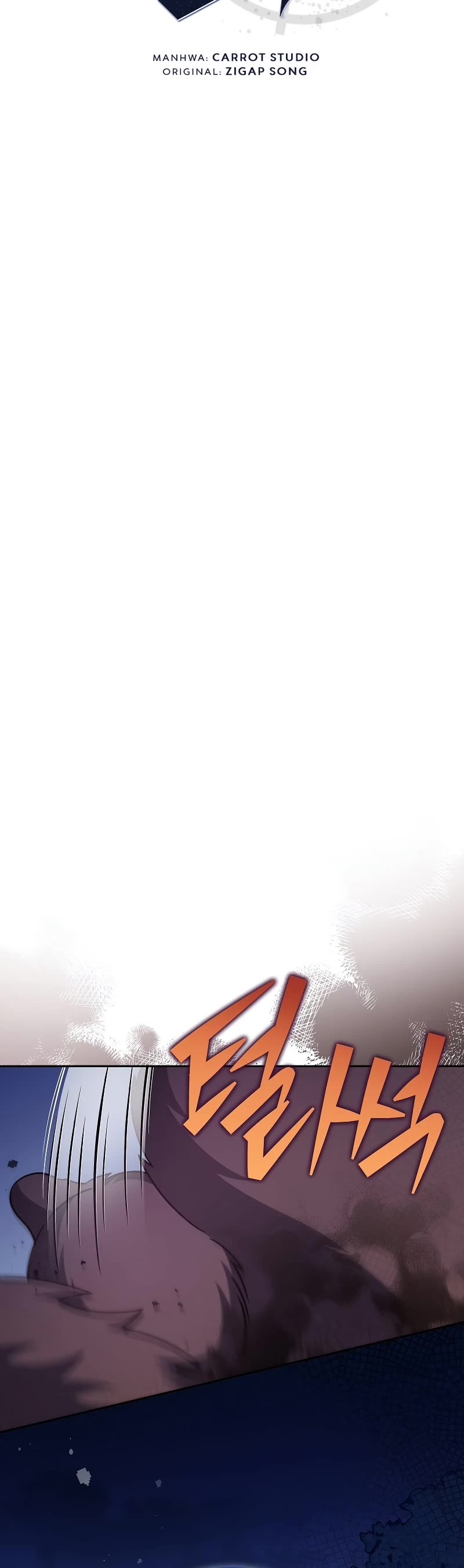 The Novel’s Extra Chapter 57 page 8 - Chapter 57