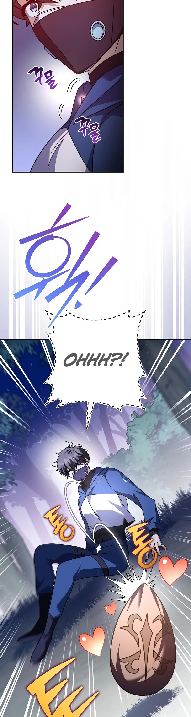 The Novel’s Extra Chapter 58 page 20 - Chapter 58