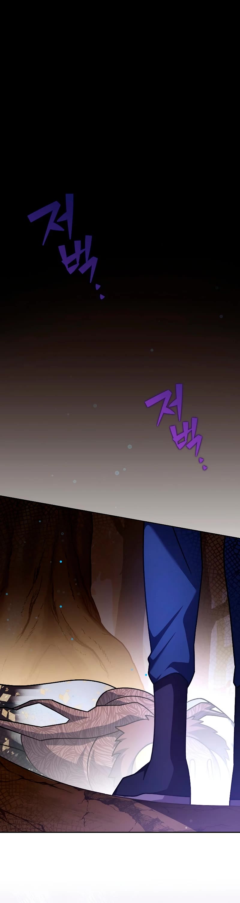 The Novel’s Extra Chapter 59 page 10 - Chapter 59
