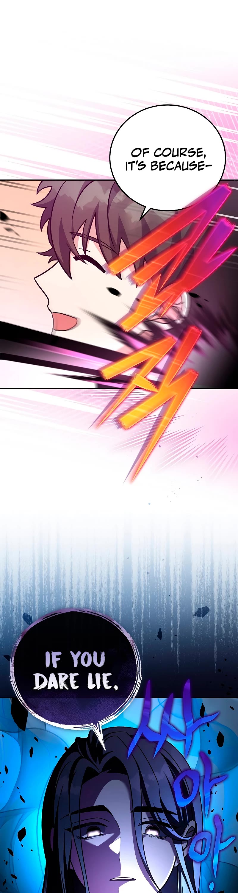 The Novel’s Extra Chapter 59 page 30 - Chapter 59