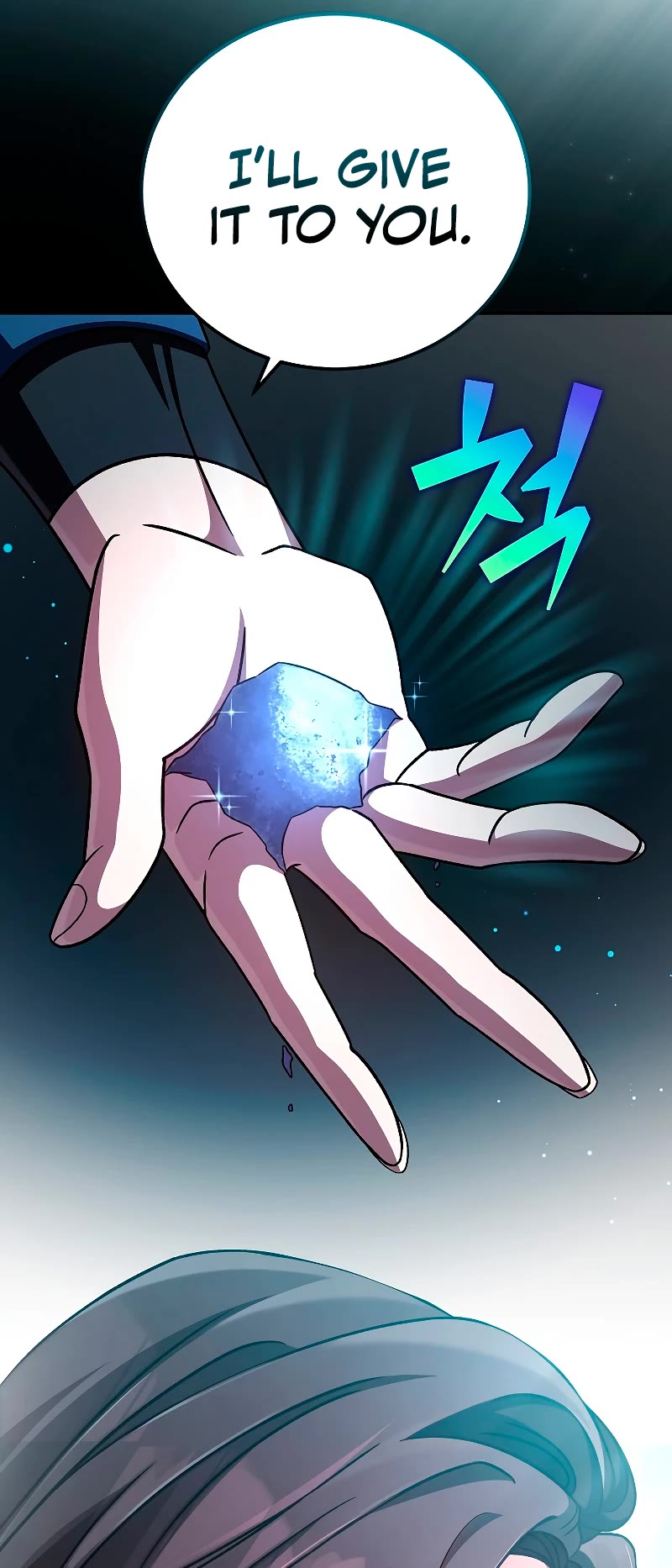 The Novel’s Extra Chapter 59 page 39 - Chapter 59