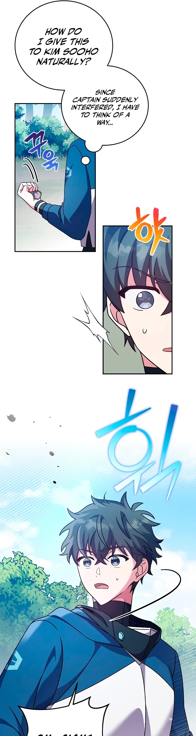 The Novel’s Extra Chapter 59 page 46 - Chapter 59
