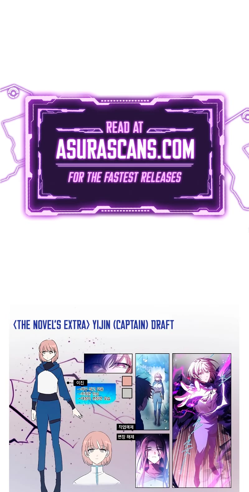 The Novel’s Extra Chapter 59 page 62 - Chapter 59