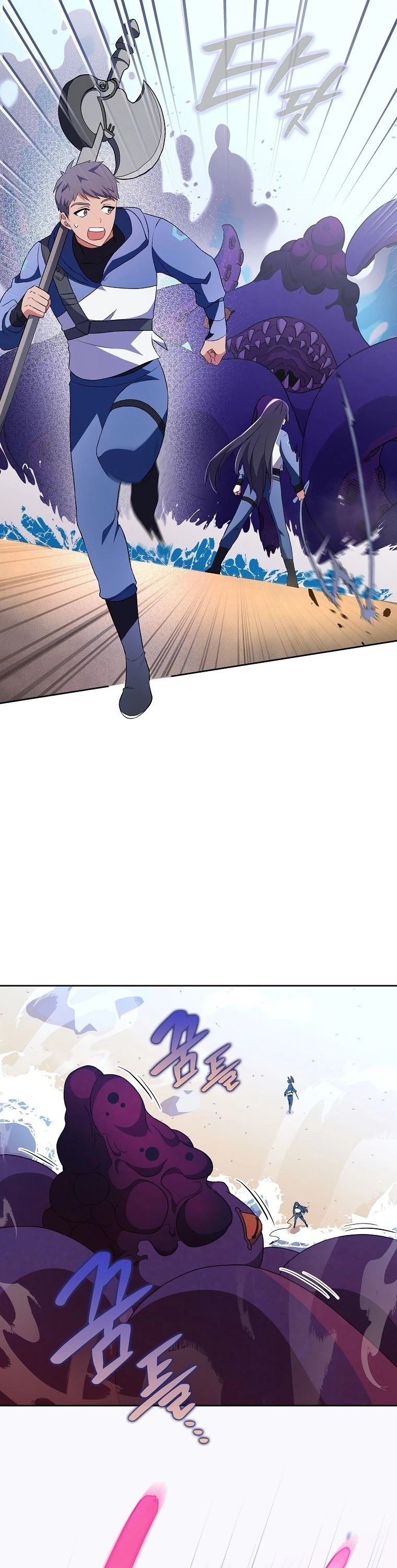 The Novel’s Extra Chapter 6 page 11 - Chapter 6