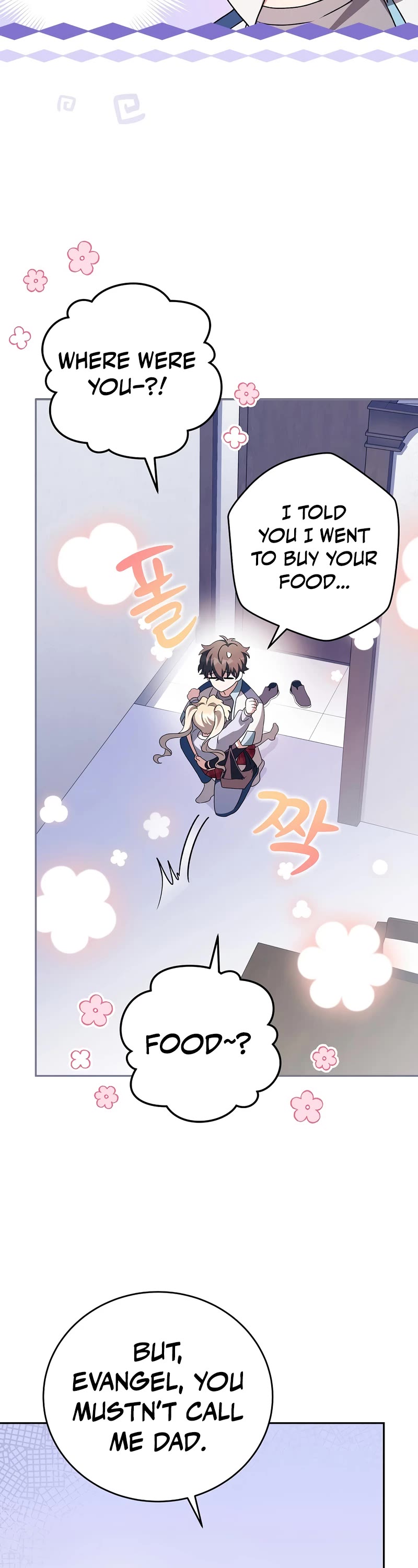 The Novel’s Extra Chapter 60 page 29 - Chapter 60