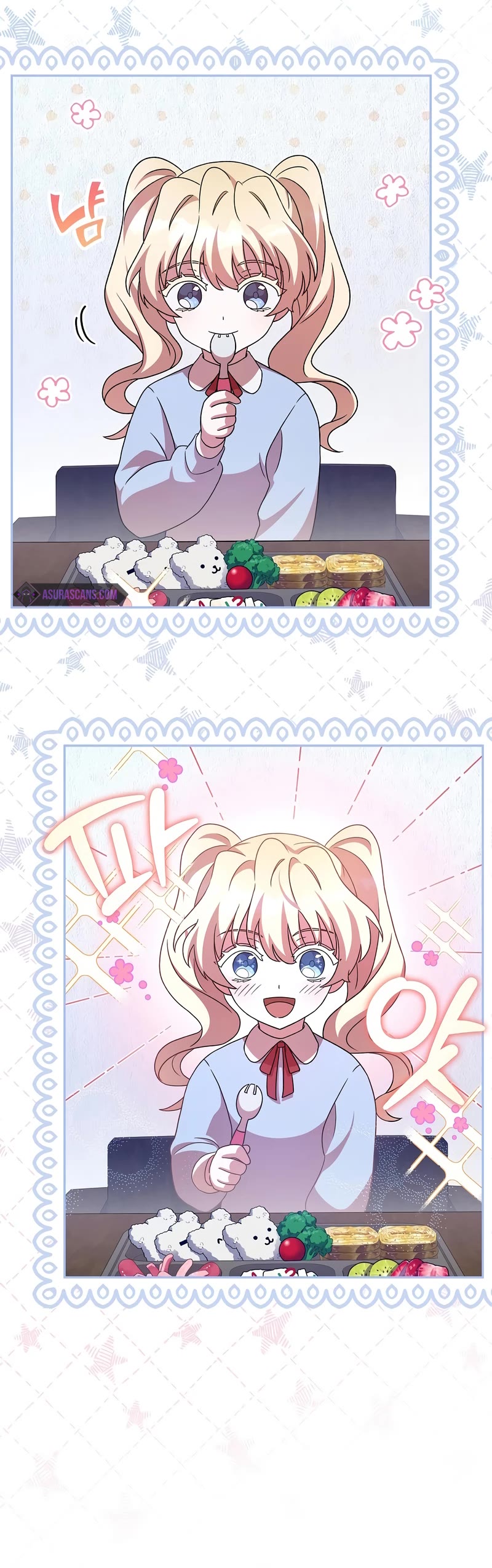 The Novel’s Extra Chapter 60 page 41 - Chapter 60