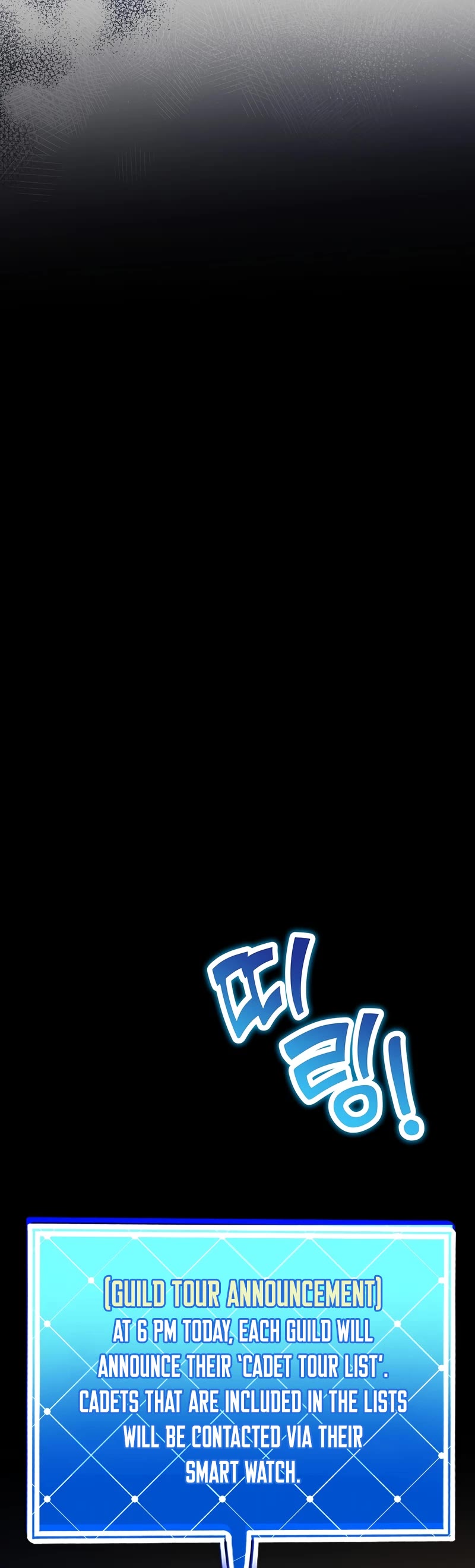 The Novel’s Extra Chapter 61 page 10 - Chapter 61