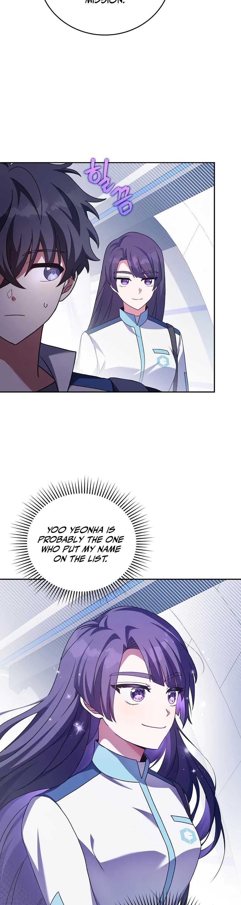 The Novel’s Extra Chapter 61 page 19 - Chapter 61