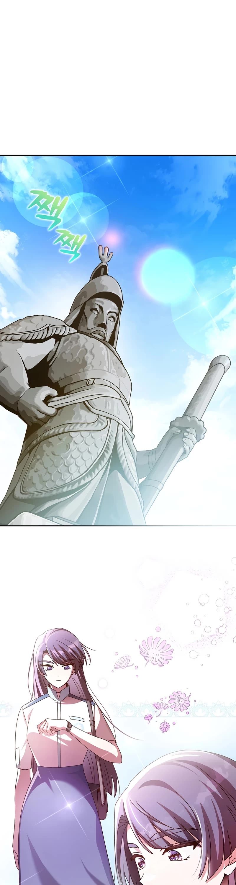 The Novel’s Extra Chapter 61 page 2 - Chapter 61