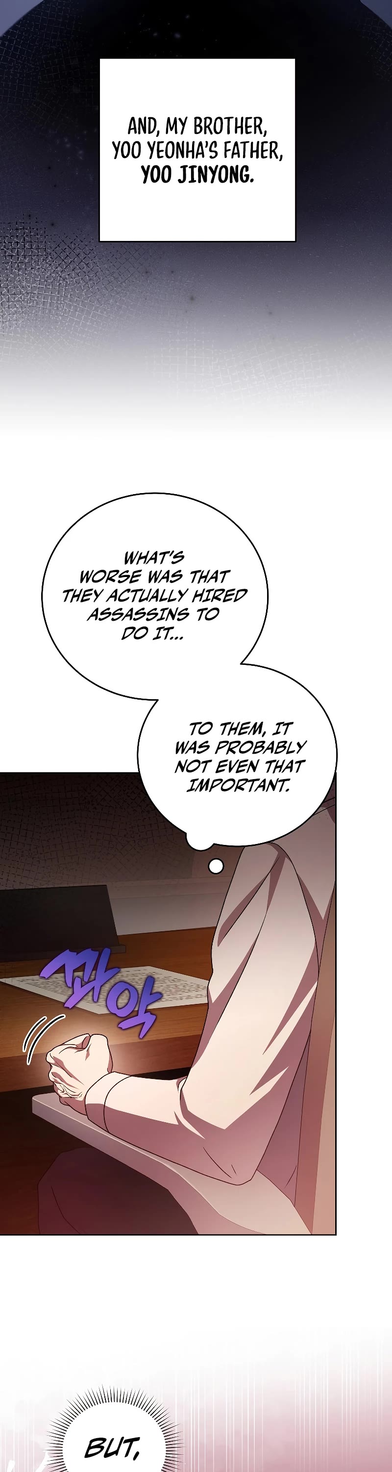 The Novel’s Extra Chapter 62 page 15 - Chapter 62