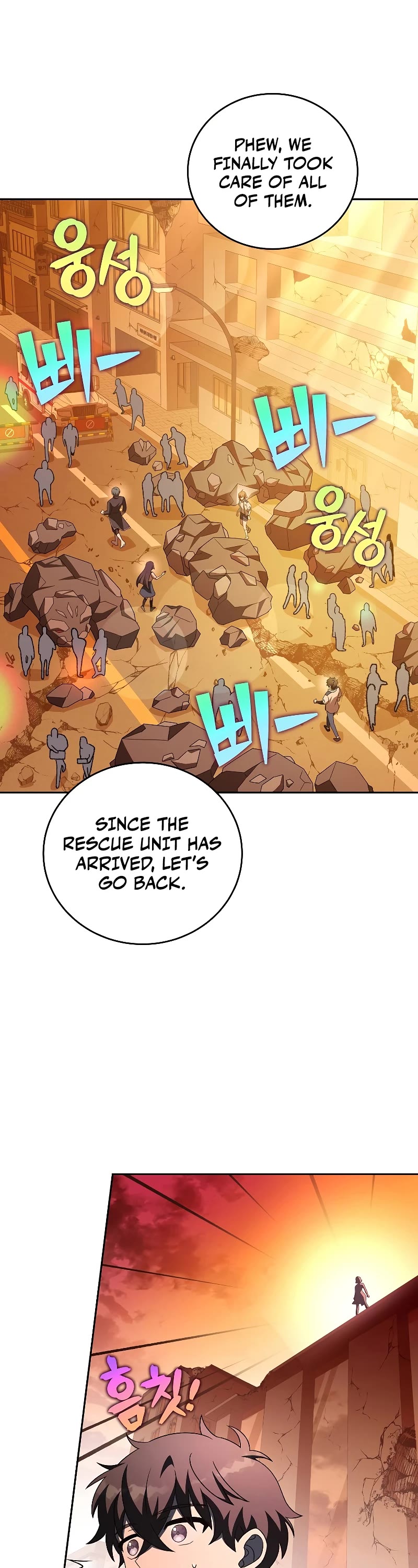 The Novel’s Extra Chapter 62 page 50 - Chapter 62