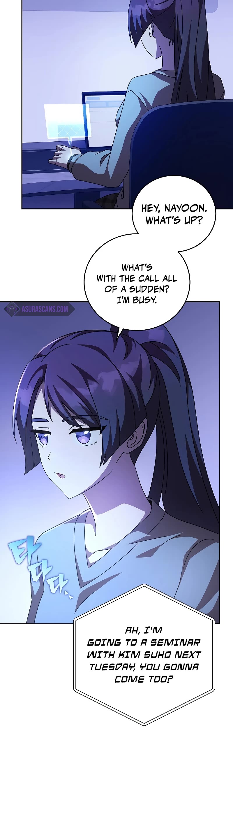 The Novel’s Extra Chapter 63 page 26 - Chapter 63
