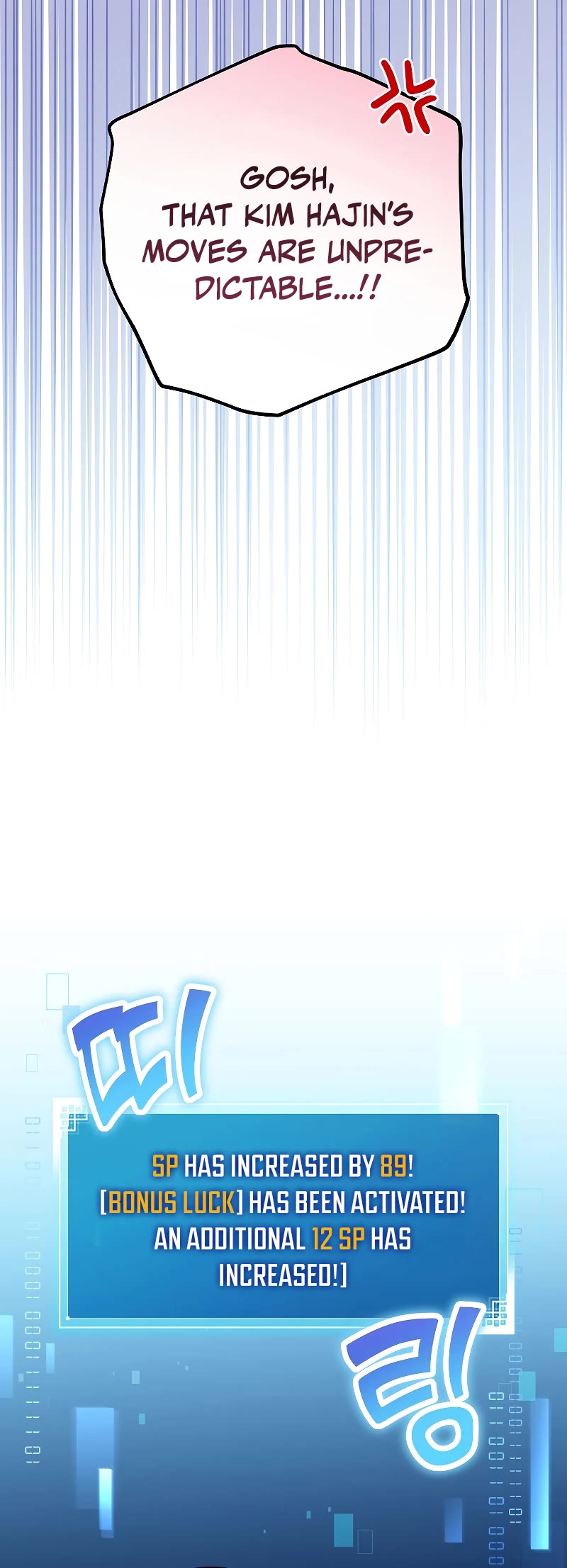 The Novel’s Extra Chapter 63 page 36 - Chapter 63