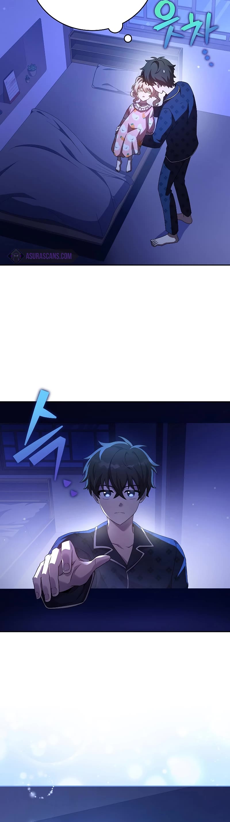 The Novel’s Extra Chapter 63 page 6 - Chapter 63