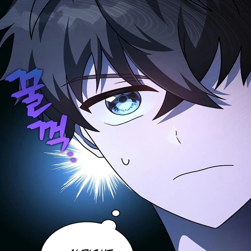 The Novel’s Extra Chapter 63 cover