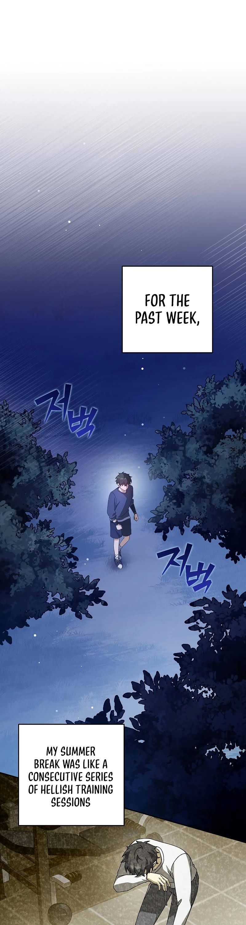 The Novel’s Extra Chapter 64 page 2 - Chapter 64