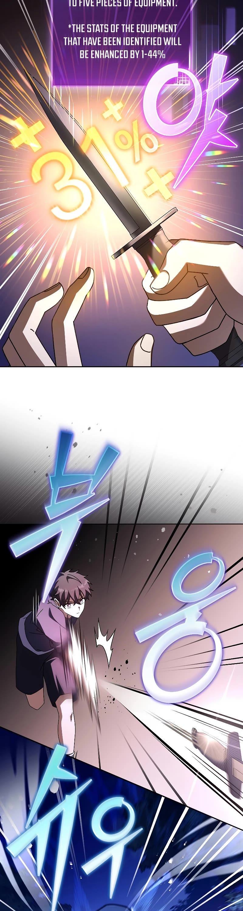 The Novel’s Extra Chapter 64 page 9 - Chapter 64