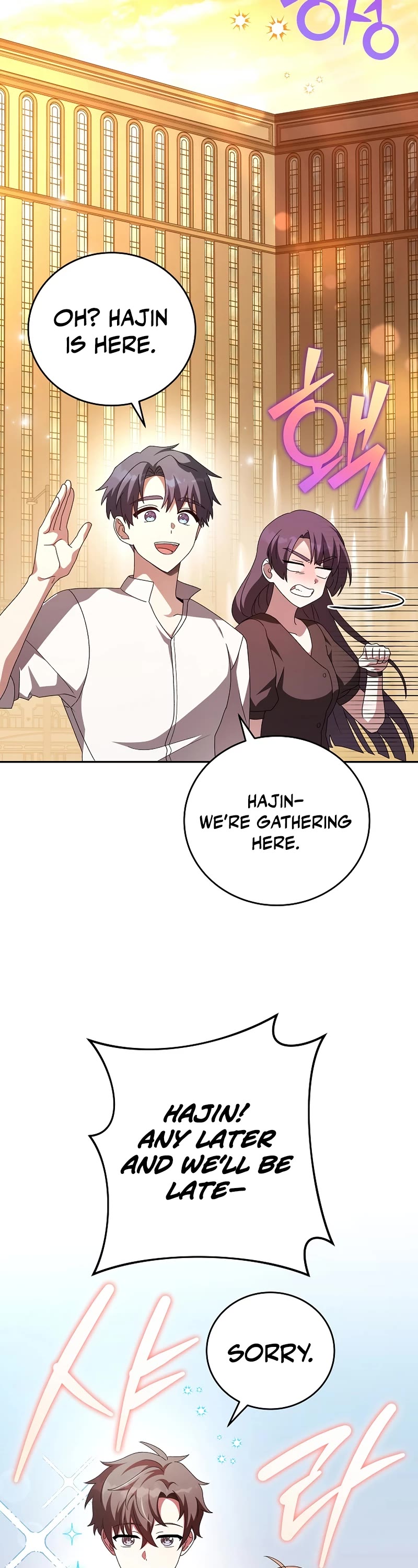 The Novel’s Extra Chapter 65 page 43 - Chapter 65