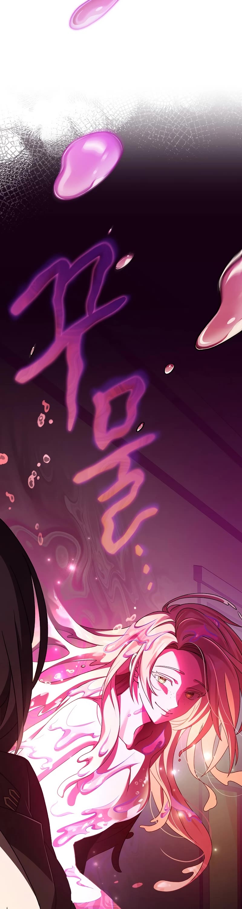 The Novel’s Extra Chapter 65 page 53 - Chapter 65