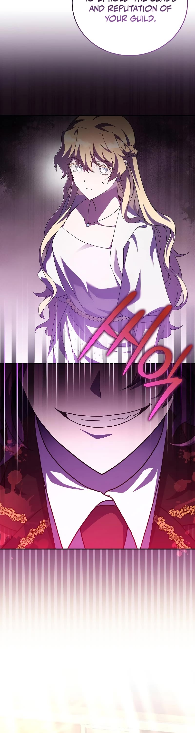 The Novel’s Extra Chapter 66 page 14 - Chapter 66