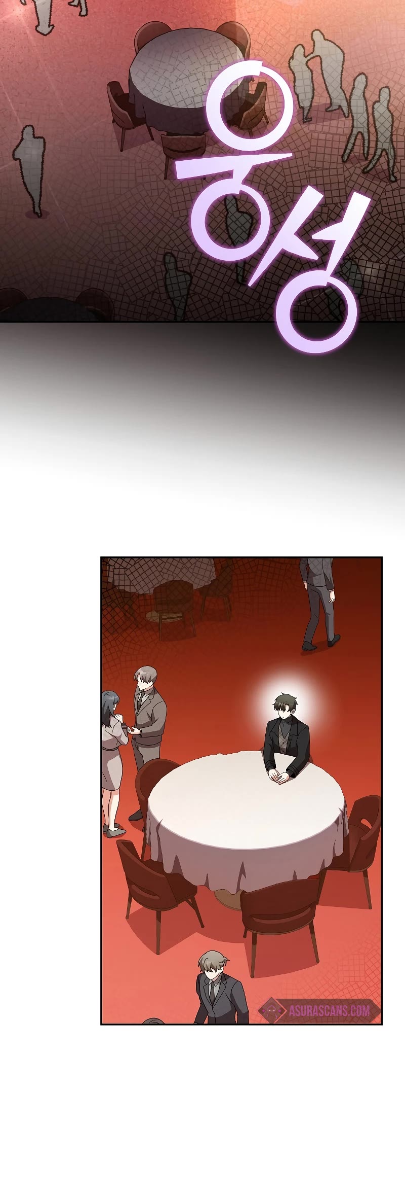 The Novel’s Extra Chapter 66 page 16 - Chapter 66