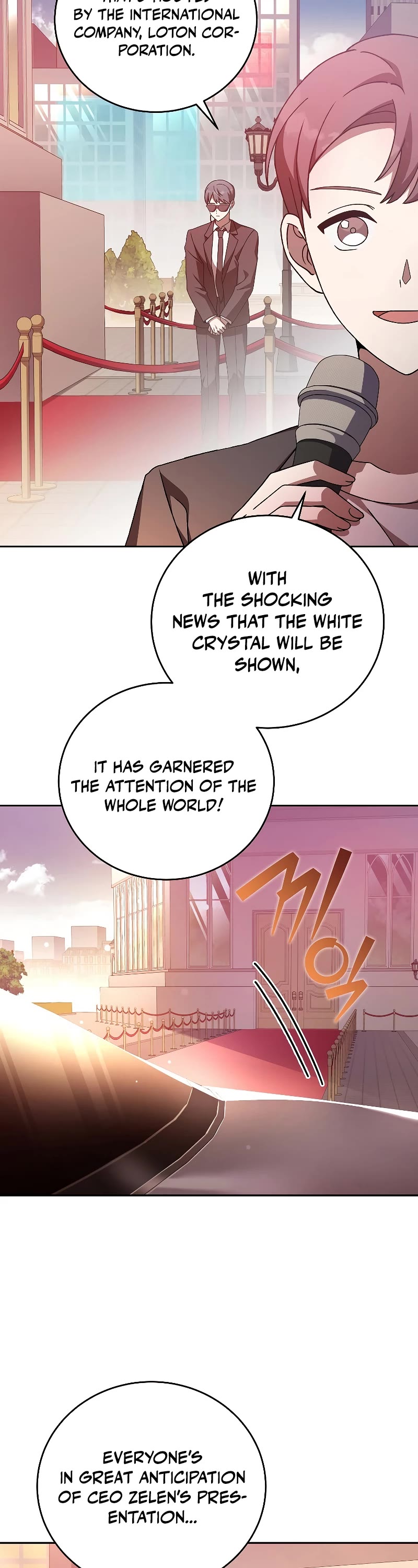 The Novel’s Extra Chapter 66 page 3 - Chapter 66