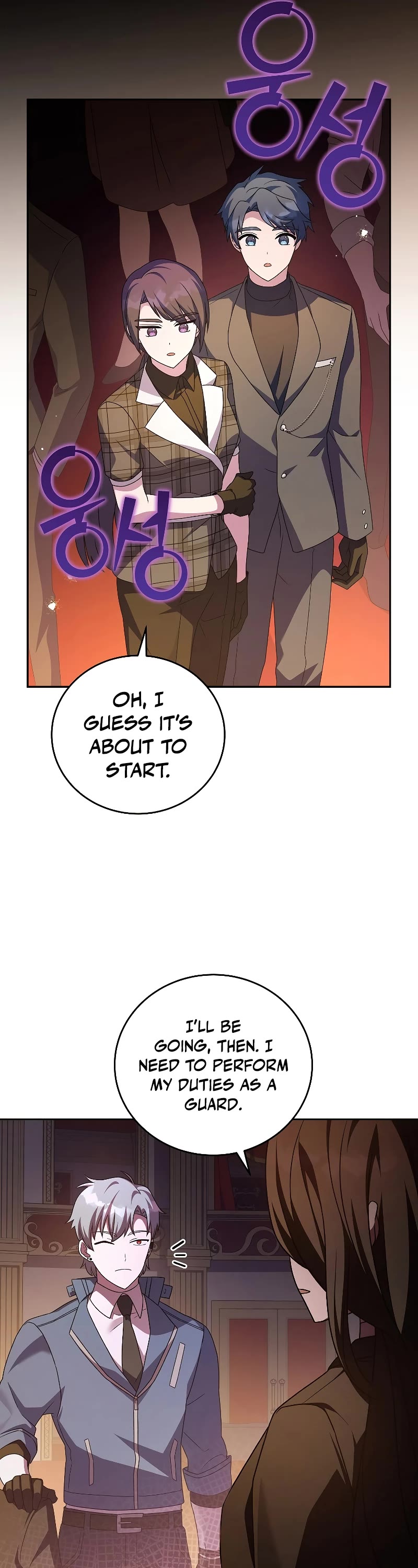 The Novel’s Extra Chapter 66 page 32 - Chapter 66
