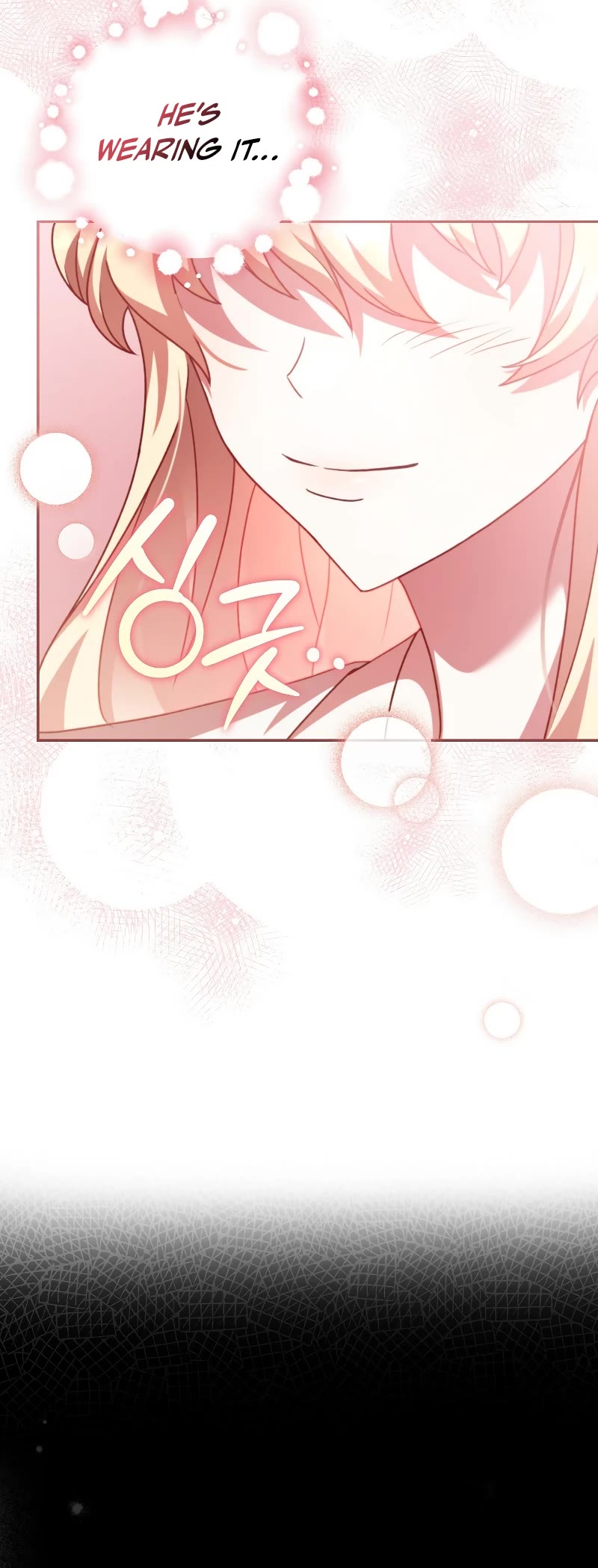 The Novel’s Extra Chapter 66 page 36 - Chapter 66
