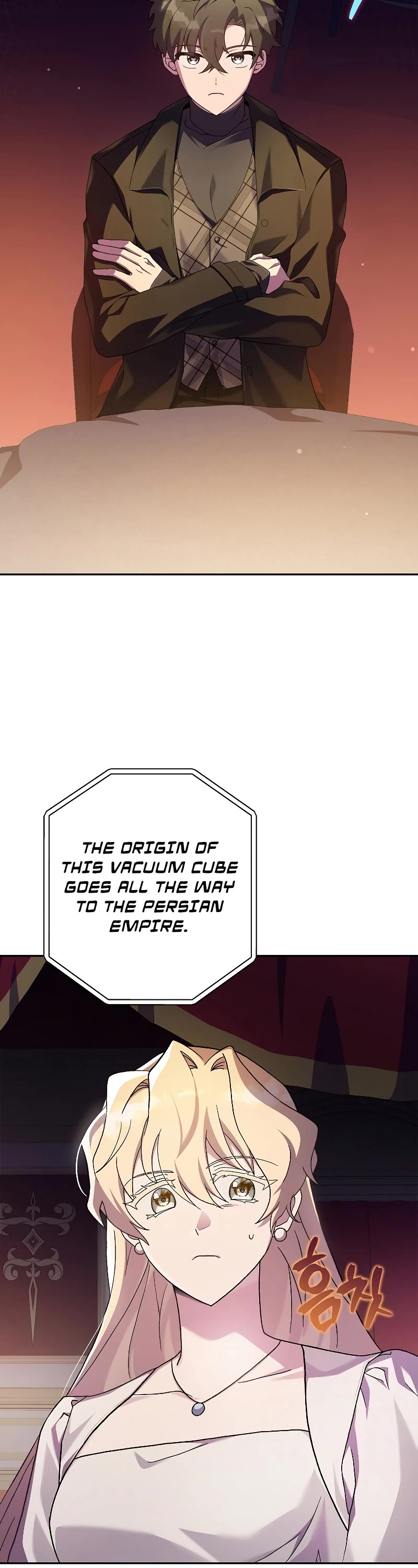 The Novel’s Extra Chapter 66 page 44 - Chapter 66