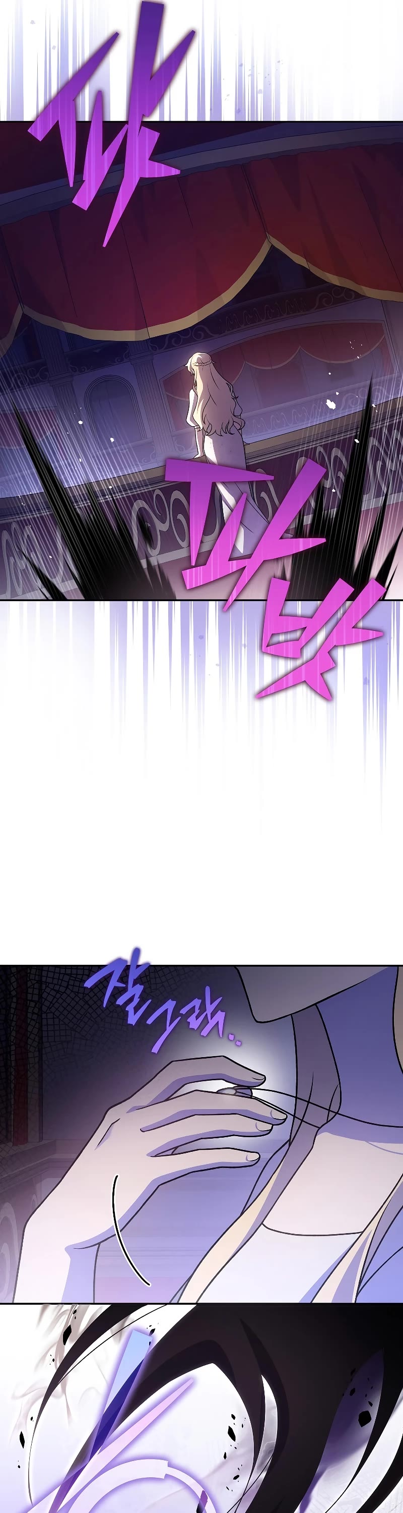 The Novel’s Extra Chapter 66 page 52 - Chapter 66