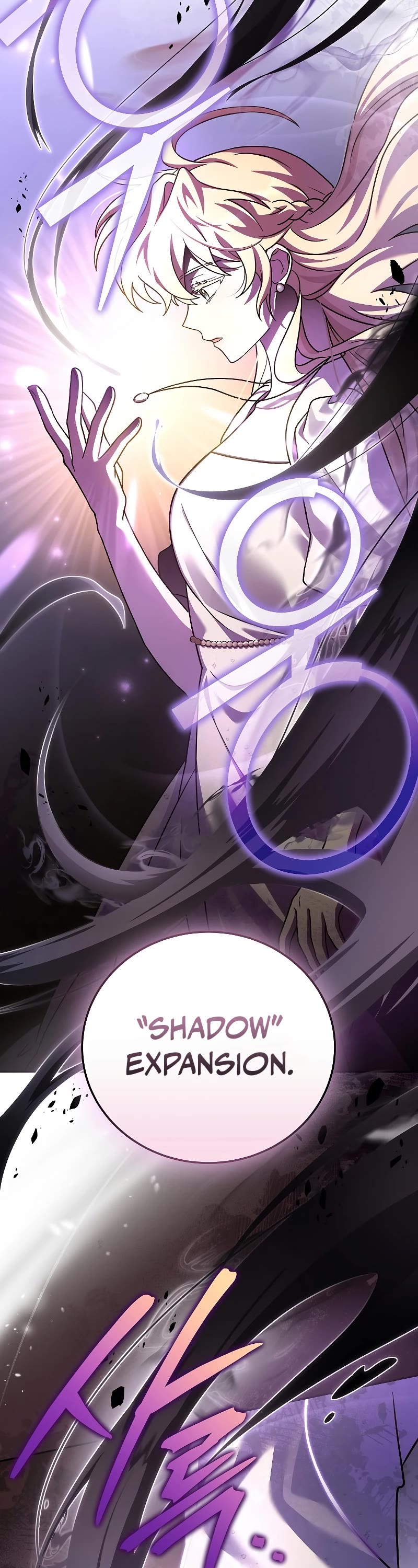 The Novel’s Extra Chapter 66 page 53 - Chapter 66