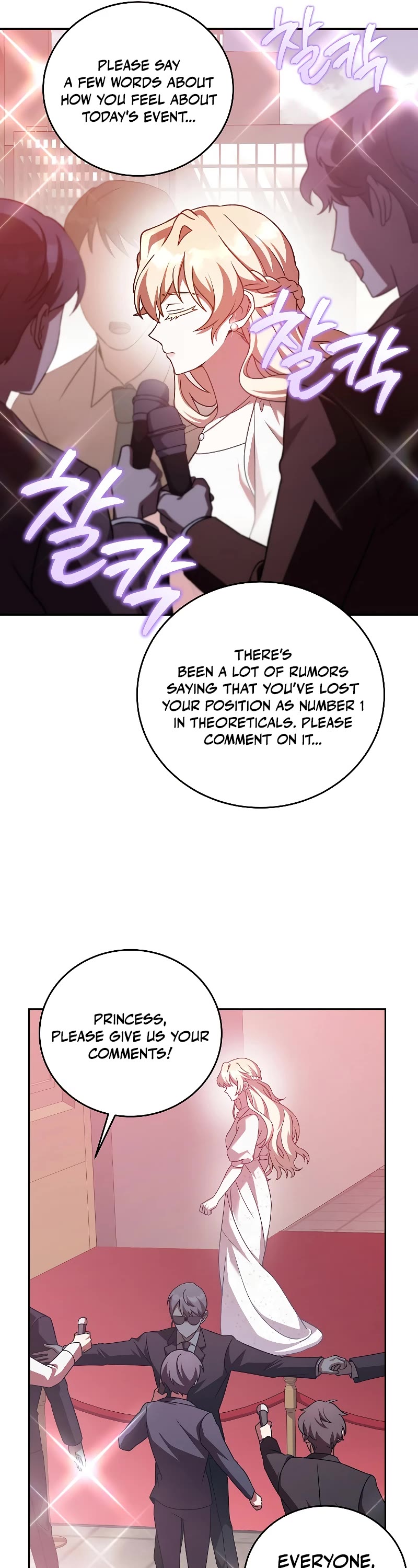 The Novel’s Extra Chapter 66 page 7 - Chapter 66