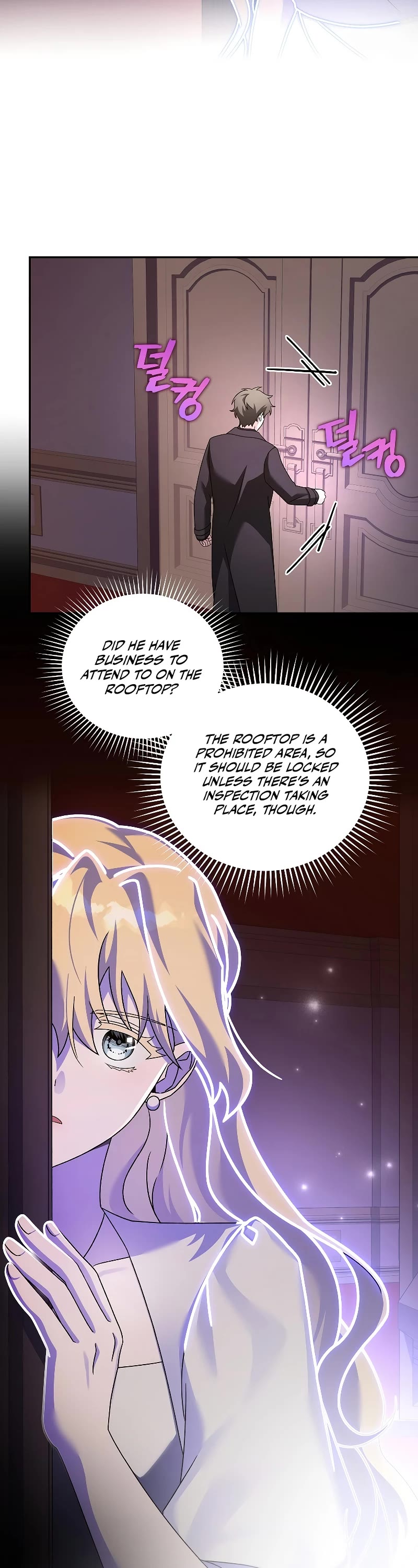 The Novel’s Extra Chapter 67 page 11 - Chapter 67