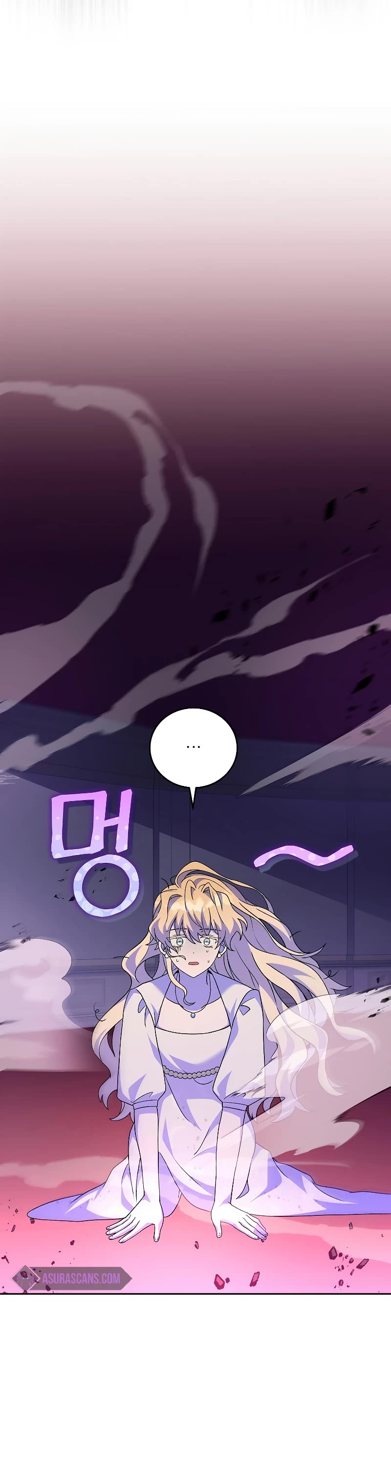 The Novel’s Extra Chapter 67 page 17 - Chapter 67