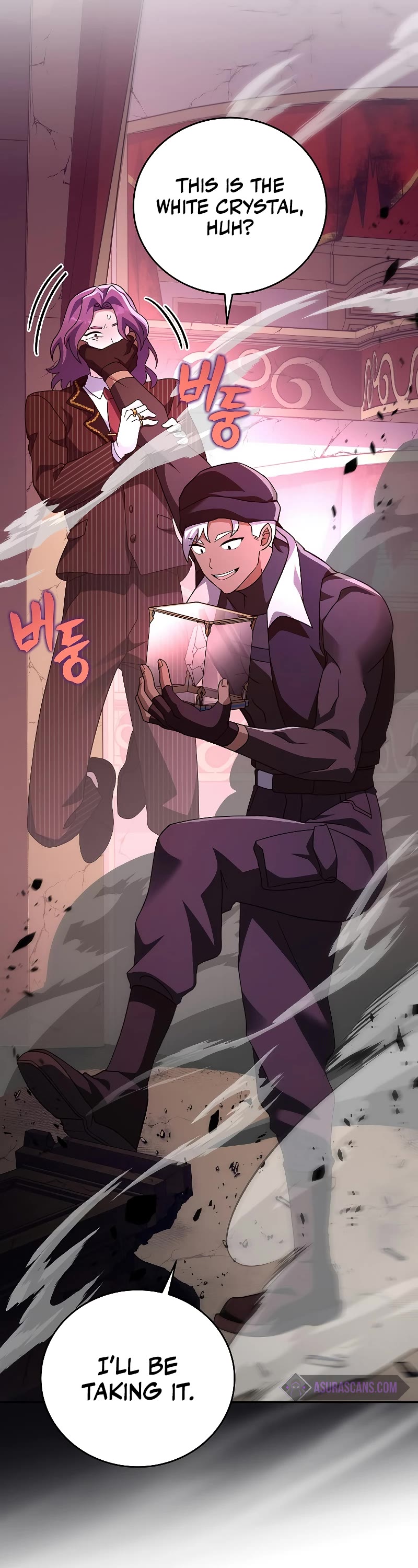 The Novel’s Extra Chapter 67 page 23 - Chapter 67