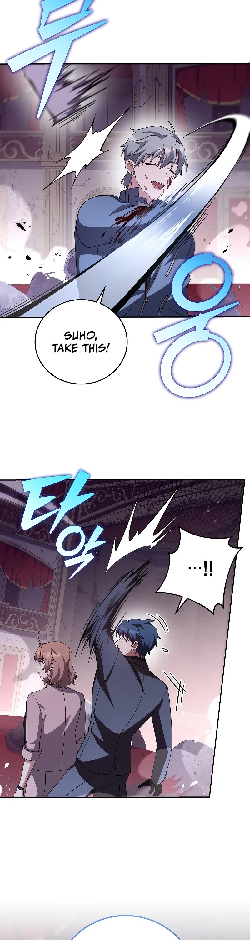 The Novel’s Extra Chapter 67 page 34 - Chapter 67