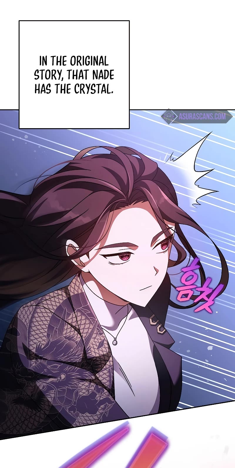 The Novel’s Extra Chapter 67 page 42 - Chapter 67