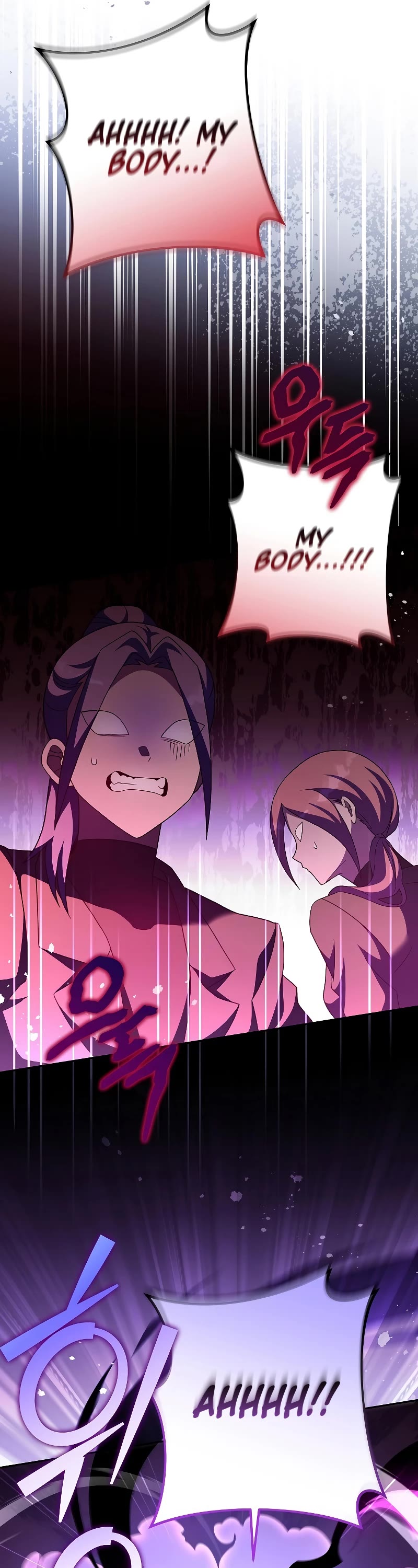 The Novel’s Extra Chapter 67 page 48 - Chapter 67