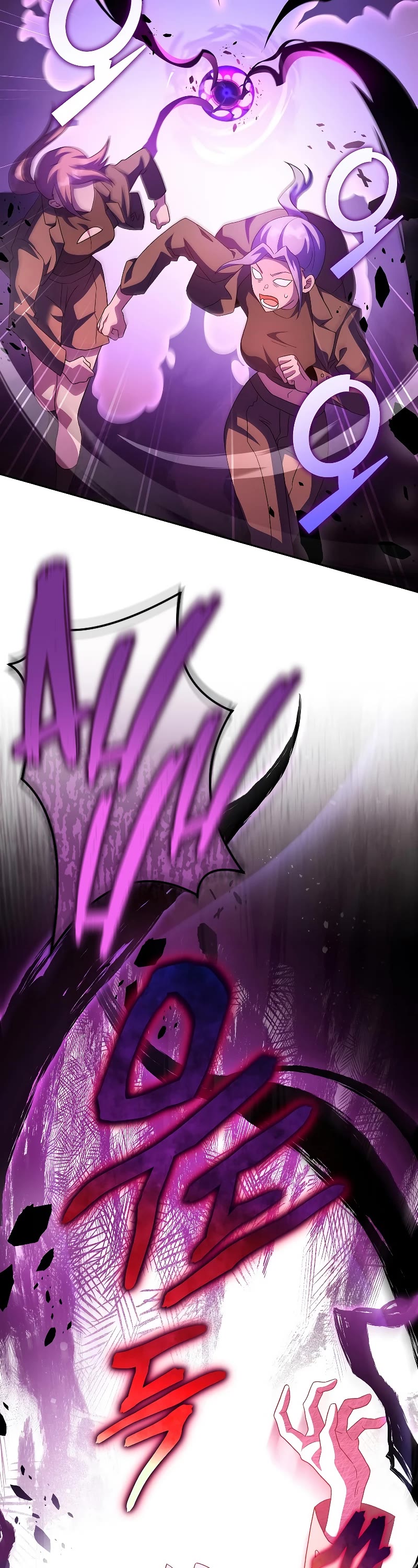 The Novel’s Extra Chapter 67 page 49 - Chapter 67